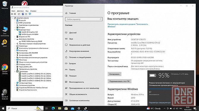 Игровой Dell i5(4 ядра)/16 GB/256 SSD/Full HD/Батарея3ч/Гарантия! торг Запорожье - изображение 8