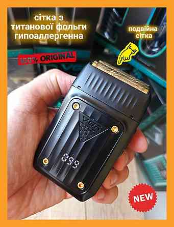 Шейвер vgr 363 для бороды и головы бритва на аккумуляторе оригинал Запорожье