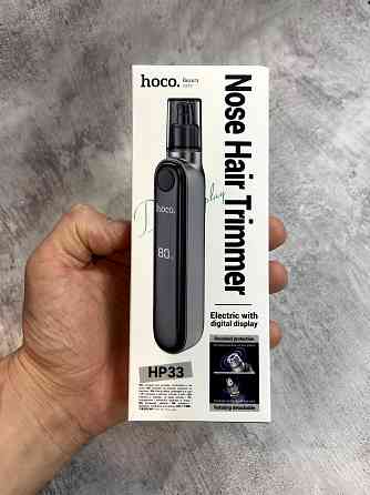 Hoco HP33 Электрический триммер для волос в носу с дисплеем Запорожье