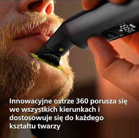 Електростанок Philips Запорожье