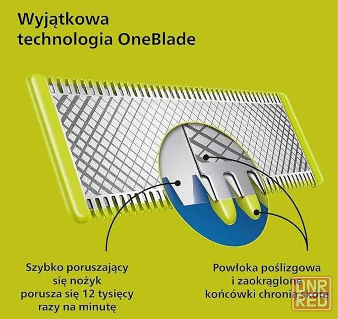 Електростанок Philips Запорожье - изображение 3