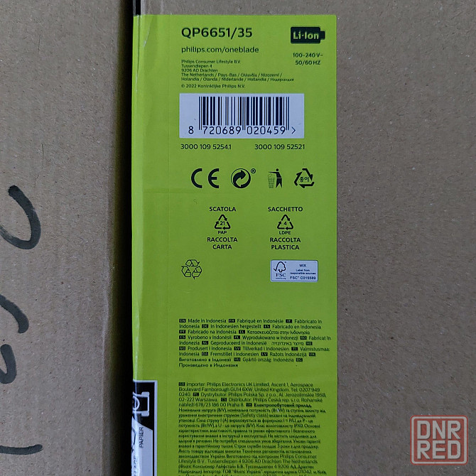 Електростанок Philips Запорожье - изображение 6
