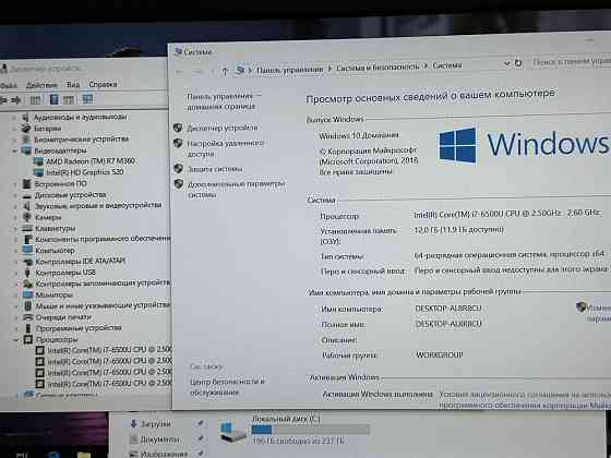 Игровой ноутбук Lenovo E460 14’’ FHD i7-6500U 12GB ОЗУ/256GB SSD r1873 Запорожье