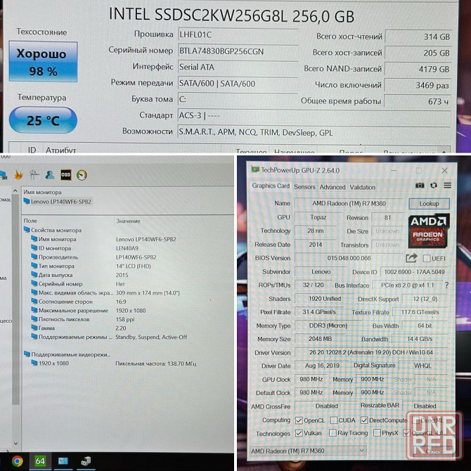 Игровой ноутбук Lenovo E460 14’’ FHD i7-6500U 12GB ОЗУ/256GB SSD r1873 Запорожье - изображение 7