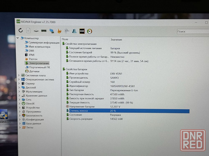 Игровой ноутбук Lenovo E460 14’’ FHD i7-6500U 12GB ОЗУ/256GB SSD r1873 Запорожье - изображение 3
