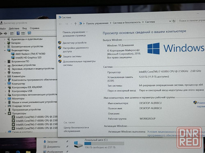 Игровой ноутбук Lenovo E460 14’’ FHD i7-6500U 12GB ОЗУ/256GB SSD r1873 Запорожье - изображение 2