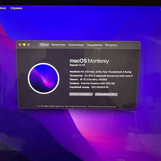 MackBook Pro 13 2016!! Чудовий стан!! I7!! 16/512SSD!! Touchbar! Запорожье