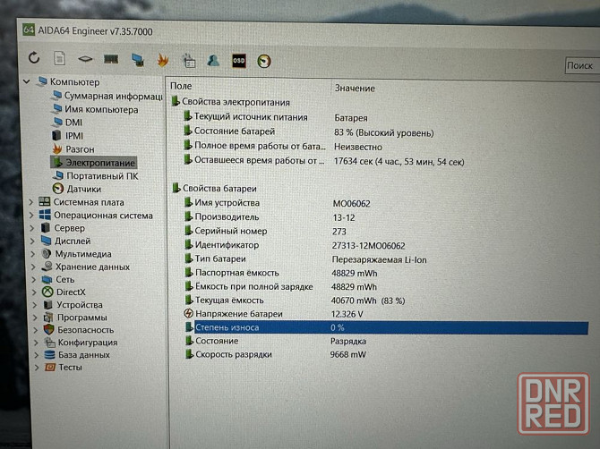 Ігровий ноутбук HP Pavilion dv6 15.6’’ FHD i7-3610QM 8GB ОЗУ/256GB SSD Запорожье - изображение 3