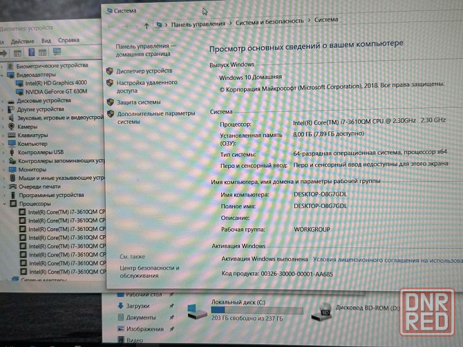 Ігровий ноутбук HP Pavilion dv6 15.6’’ FHD i7-3610QM 8GB ОЗУ/256GB SSD Запорожье - изображение 2