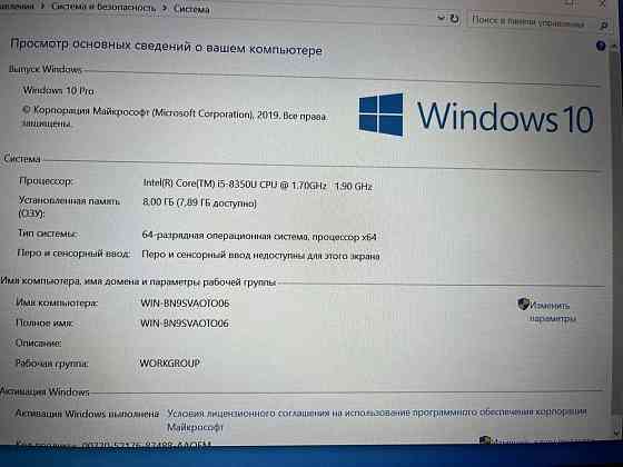 Ноутбук Lenovo I5 Ssd /8gb Оперативки Full Hd Запорожье