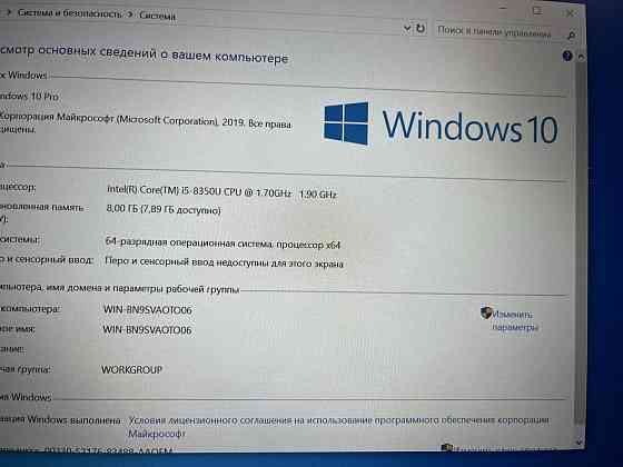 Ноутбук Lenovo I5 Ssd /8gb Оперативки Full Hd Запорожье