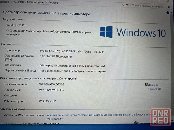 Ноутбук Lenovo I5 Ssd /8gb Оперативки Full Hd Запорожье - изображение 4