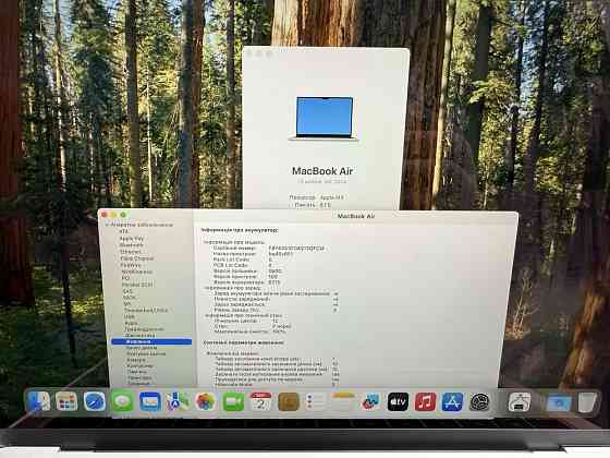 Open Box MacBook Air 13” 2024 M3 8/256gb Starlight Запорожье