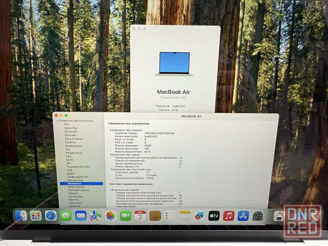 Open Box MacBook Air 13” 2024 M3 8/256gb Starlight Запорожье - изображение 6
