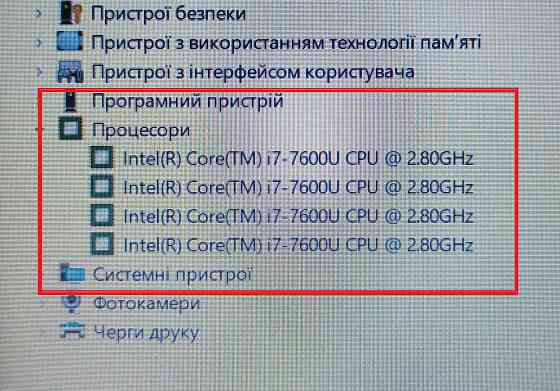 Игровой СВЕЖАК!! HP EliteBook 850 + (Core i7 7600U) + 16 DDR4 + ИДЕАЛ! Запорожье