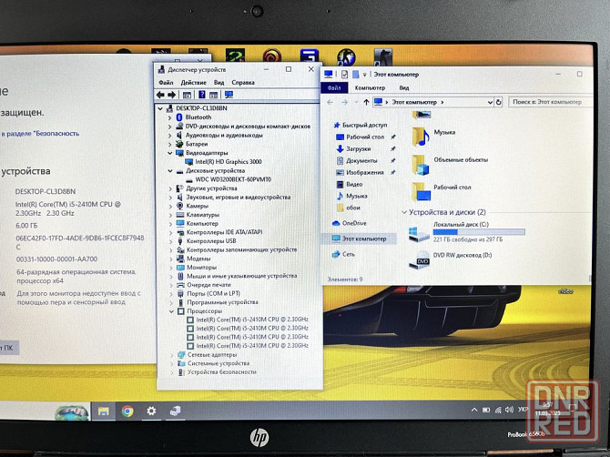 Комплект | Core i5 l 6Gb l HD Graphics-2Gb l новая батарея Запорожье - изображение 8