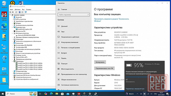 HP i5(6-th)/16GB DDR4/250 SSD/Гарантия/Full HD/WoT/Батарея 4ч торг Запорожье - изображение 8