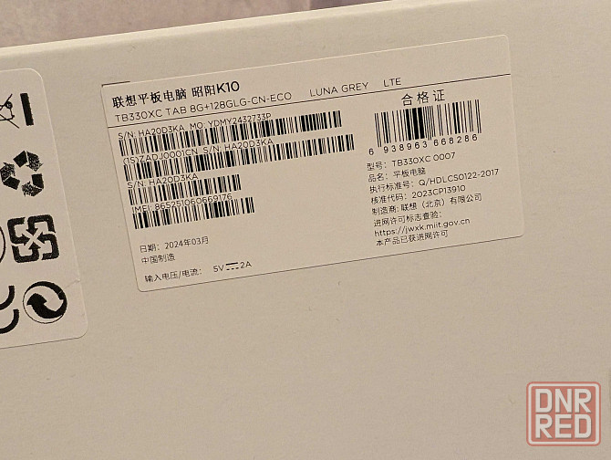 Планшет Lenovo tab m11 8/128 LTE 11" Экран 90гц Luna Grey 
Helio G88 Запорожье - изображение 7