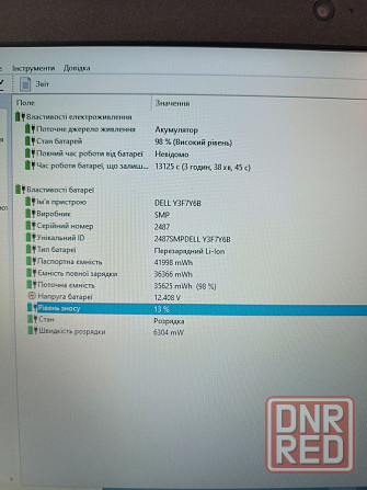 Акция!!! Компактный и надежный Dell/4 ядра/SSD/Батарея 5 часов Запорожье - изображение 8