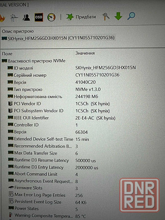 Lenovo ThinkPad E14 11th Gen Intel Core i5-1135G7 8 гб 256GB Запорожье - изображение 5