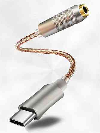 Переходник Type-C > 3.5mm jack [CB1200AU] DAC ЦАП декодер усилитель Запорожье