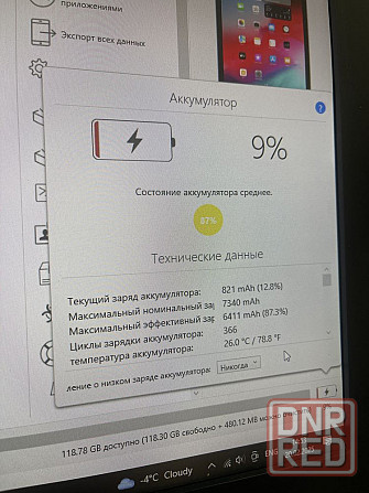 Планшет АррІе Air 2 32gb,128gb 2017 Wifi A1566 .Гарантия от магазина Запорожье - изображение 4