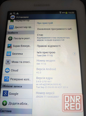 Планшет Samsung Galaxy Tab 3 Lite (SM-T110) в отличном официальном состоянии Запорожье - изображение 5