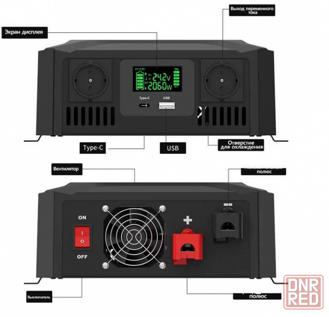 Якісний Інвертор Datou Boss TY-PSW-4000 2 режима 12/24В max2400/4600W Запорожье - изображение 6