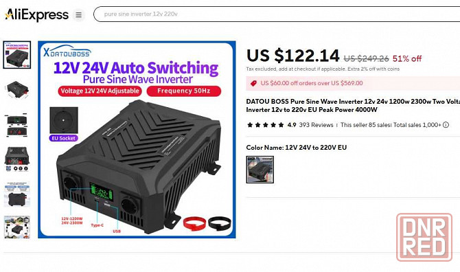 Якісний Інвертор Datou Boss TY-PSW-4000 2 режима 12/24В max2400/4600W Запорожье - изображение 7