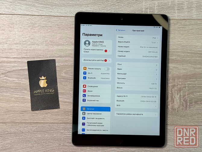 Планшет Apple iPad 6 9.7 дюйми Wi-Fi 128GB Space A1893 Херсон - изображение 3