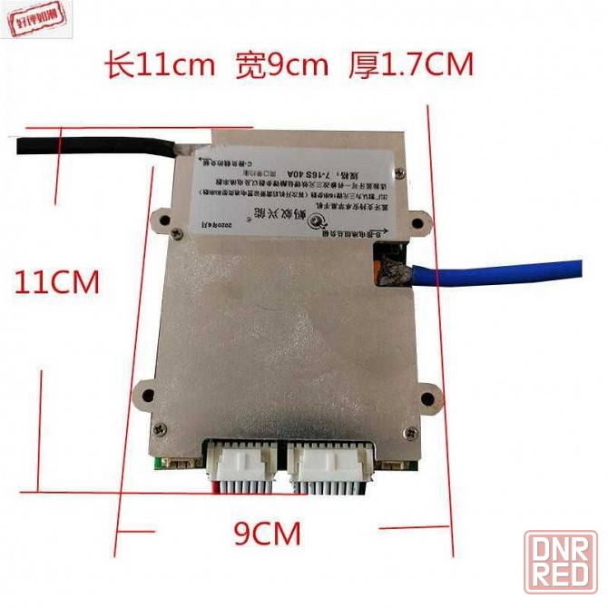 Программируемые SMART BMS ANT 16s 20s 24s 32s LiPO LiFEPO4 LTO Запорожье - изображение 6
