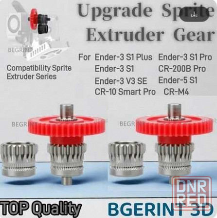 Комплект шестерней для Sprite Extruder Ender 3 V3SE/V3KE/S1 Запорожье - изображение 2