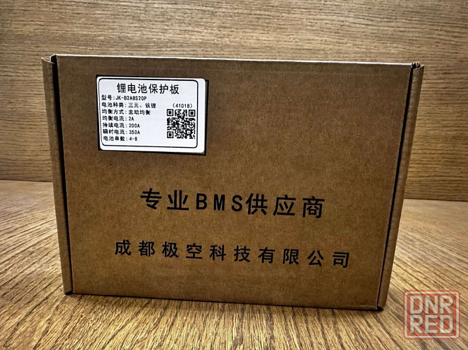 В НАЛИЧИИ‼️ Jk BMS БМС B2a8s20p 350А пик 2а баланс ! Надежный прибор Запорожье - изображение 5