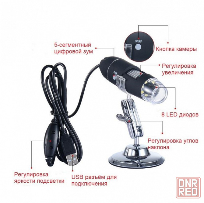Цифровой микроскоп подключение USB до ×1600 зум Android Windows Запорожье - изображение 5