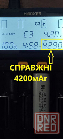 INR21700 Molicel P42A. Новый высокотоковый аккумулятор. Для FPV 2024 год. Запорожье - изображение 1