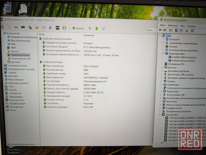 Dell vostro 5402 i7 1165g7/mx330 Запорожье - изображение 7
