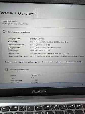 Ноутбук Asus Донецк