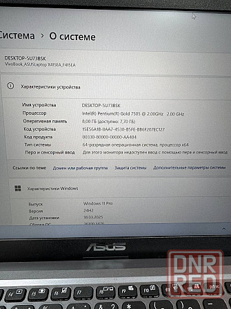Ноутбук Asus Донецк - изображение 2
