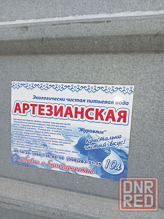 Продается промышленный цех с линией для разлива воды Мариуполь - изображение 1