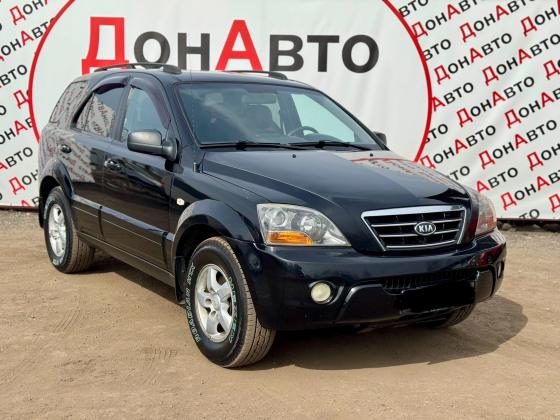 Продам Kia Донецк
