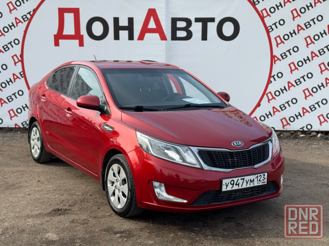 Продам Kia Донецк - изображение 1