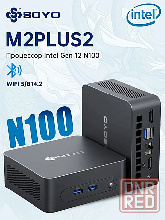 Мини-пк SOYO M2 Plus2 (Intel N100, RAM 16 гб, SSD 512 гб ) Новый! Донецк - изображение 1