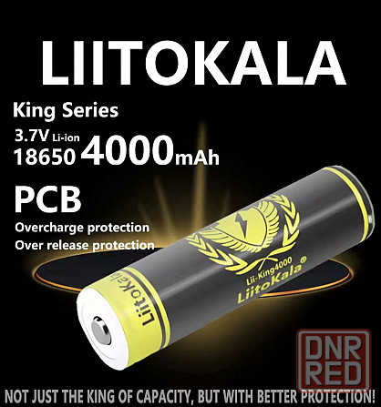 Оригинал! Акция! Litokala Lii KING PCB 4000 mAh с защитой 18650 Lux Запорожье - изображение 1
