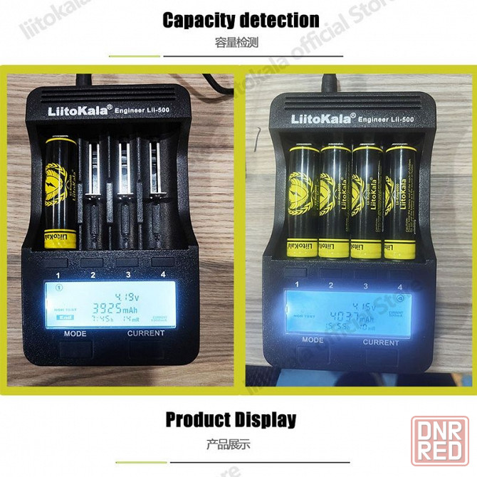 Оригинал! Акция! Litokala Lii KING PCB 4000 mAh с защитой 18650 Lux Запорожье - изображение 5