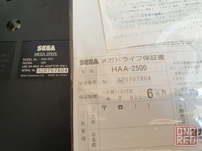 Игровая приставка Sega Mega Drive, регион Япония, комплект с коробкой. Запорожье - изображение 2