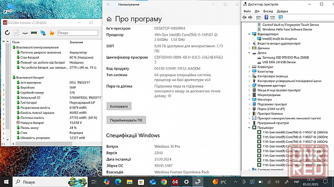 Dell Latitude 5320 13.3" Touch – Core i5-1145G7, 8GB RAM, 256GB SSD Запорожье - изображение 3