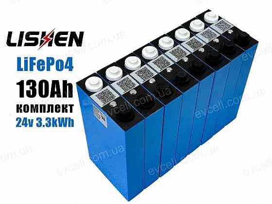 3.3кВт Комплект железофосфатных аккумуляторов 8шт на 24v LiFePo4 130Ah Запорожье