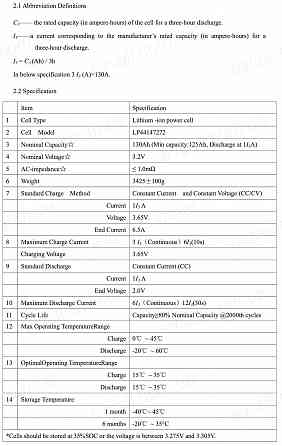 3.3кВт Комплект железофосфатных аккумуляторов 8шт на 24v LiFePo4 130Ah Запорожье