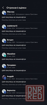 Приставка PS4 Sony PlayStation 4 Pro 72 Ревизия + Гарантия! Запорожье - изображение 4