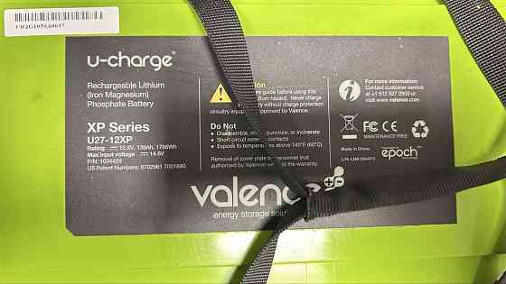 Продам аккумулятор LIFEPO4 TM Valence Запорожье
